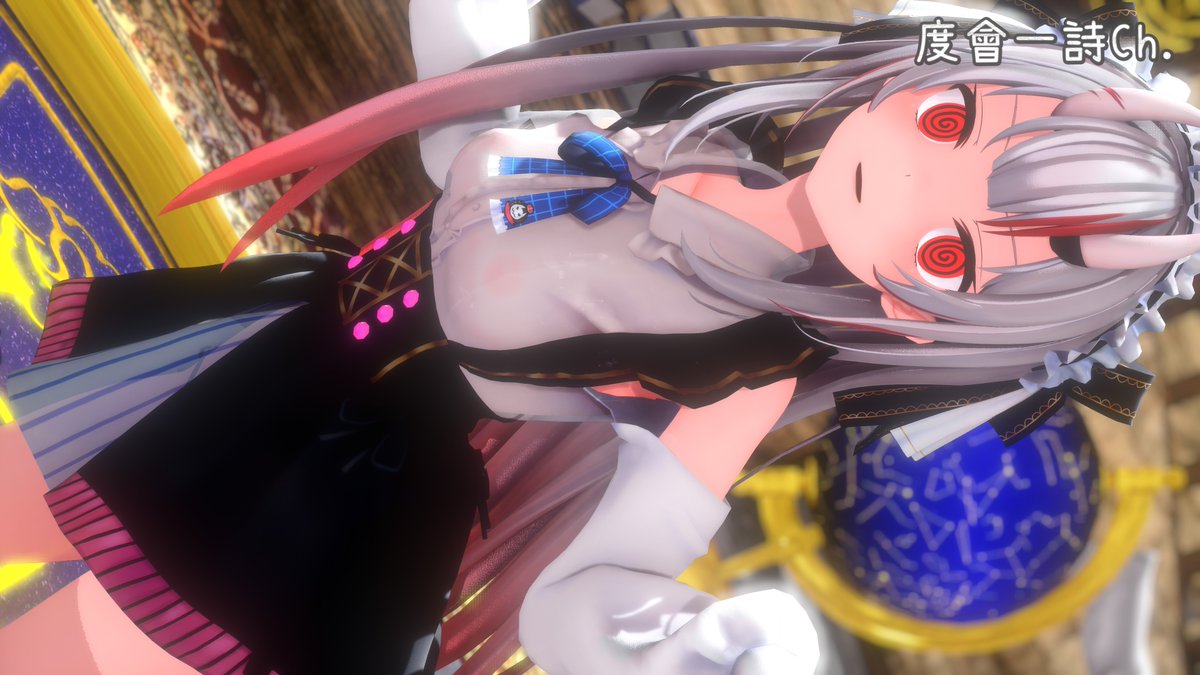 度會一詩 MMDer🎣🔱🔮🐾💙🩷🐱🌽🌙🎤 tweet media