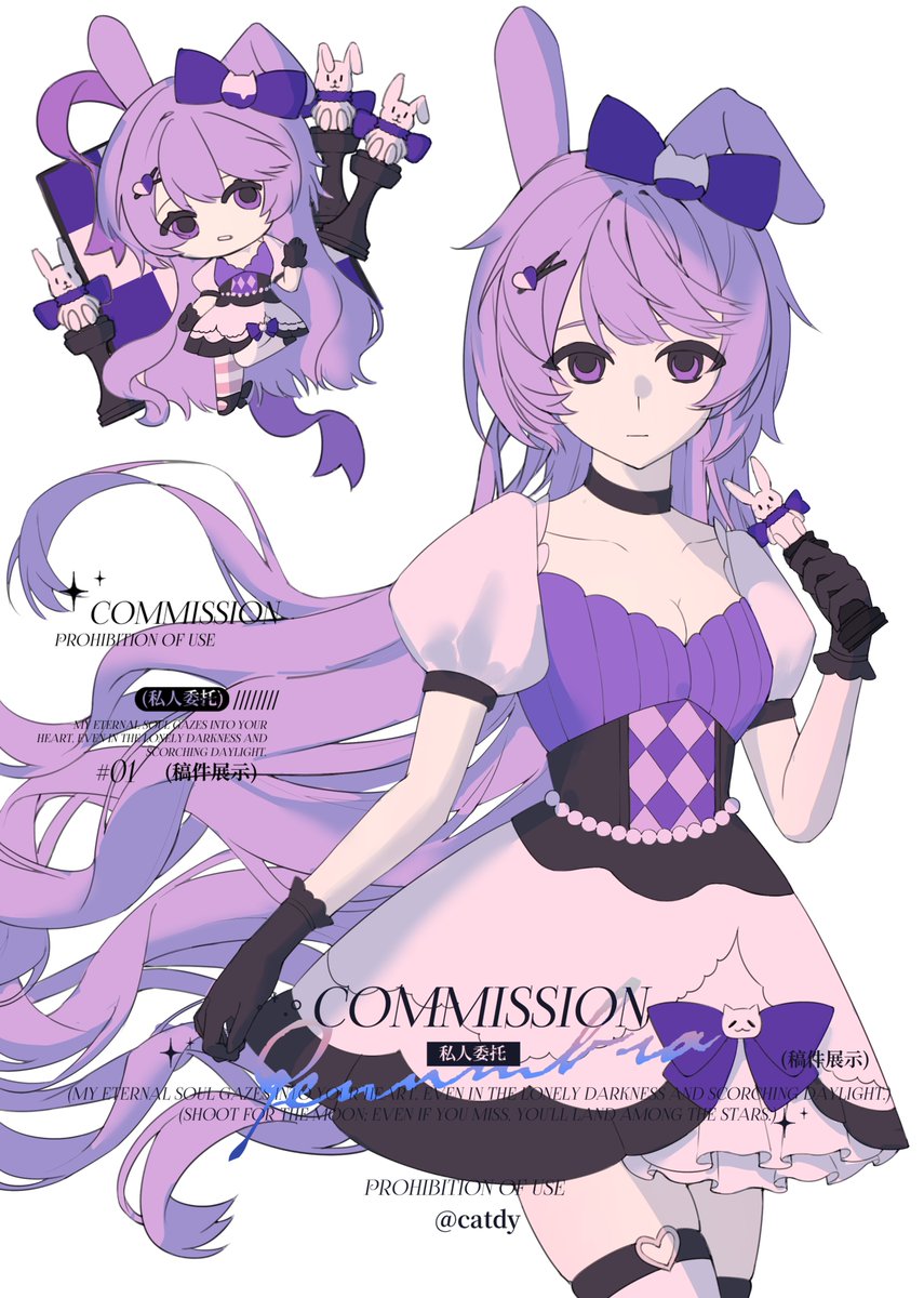 tangtang_catdy's tweet photo. 我又来发这个的wip了（x）#wip
Anyone wanna be moots? 👀✨

             💜     💜
   💜                         💜

♟️     #artmoots      🐇

   💜                         💜
             💜     💜 https://t.co/txxLVqo9hT