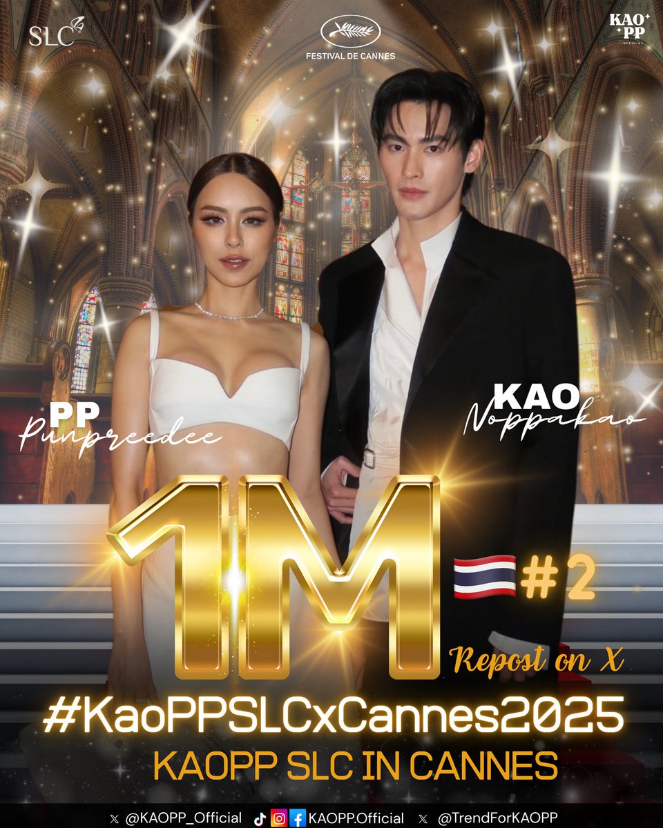 KAOPP_Official's tweet photo. 📢 1M แล้ว! ภารกิจพิชิต Goal ของพวกเราสำเร็จแล้วทุกคนน! 
ก่อนอื่นต้องขอบคุณทุกกำลังใจจากชาวบ้านฟ้า งุ้งงิ้งๆของนพเก้า และเดซี่เดโซ่ของพีพี รวมถึงทุกคนที่แวะเวียนเข้ามาร่วมด้วยช่วยกันสร้างโมเมนต์ล้ำค่านี้ในแท็กของพวกเรานะคะ

ทุกโพสต์ ทุกรีทวีต ทุกเมนชั่น เต็มไปด้วยพลังใจที่ยิ่งใหญ่กว่าทุกครั้ง และมันทำให้เรารู้สึกว่า “เรามีวันนี้ได้เพียงวันเดียว” อย่าลืมปรบมือให้ตัวเองดังๆนะคะ 🎉

✅ 𝐆𝐨𝐚𝐥 𝟏𝐌 𝐂𝐨𝐦𝐩𝐥𝐞𝐭𝐞 🎉

🩵🙏🏻 ขอขอบคุณทาง SLC Clinic (@SLCclinic) นะคะ ที่มอบโอกาสอันพิเศษนี้ให้กับเก้าพีพีได้เดินทางไกลไปร่วมงานเดินพรมแดงระดับโลก ณ เทศกาลภาพยนตร์เมืองคานส์ ประเทศฝรั่งเศส ปี 2025 🌍🎬

การเดินทางครั้งนี้นับเป็นก้าวสำคัญที่ยิ่งใหญ่ และเป็นการข้ามขีดจำกัดของบ้านฟ้าบ้านเดี่ยวทุกคนอย่างแท้จริง
ขอขอบคุณทุกท่านจากใจอีกครั้งนะคะ ที่อยู่เคียงข้างและร่วมเป็นส่วนหนึ่งของกำลังใจที่มีความหมายสำหรับเก้าพีพี ขอบคุณที่ซัพพอร์ตกันเสมอค่ะ 🫶🏻

#เก้าพีพี #KAOPP
#Cannes2025 #CannesFilmFestival
#KaoPPSLC #SLC #SLCcilnic
#number_9th #punpreedee
#เก้านพเก้า #พีพีปุญญ์ปรีดี