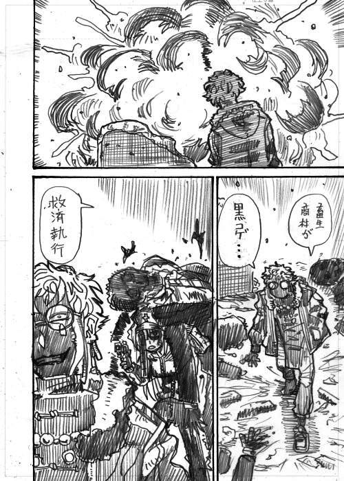 DOGMAとシャンティ🤡 