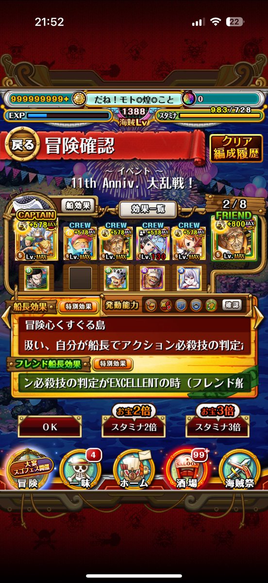 mate_1102's tweet photo. 久しぶりにちょっとだけ😇
懐かしくて休日時間潰せたわ🙆‍♂️ https://t.co/0lcc2oio4g