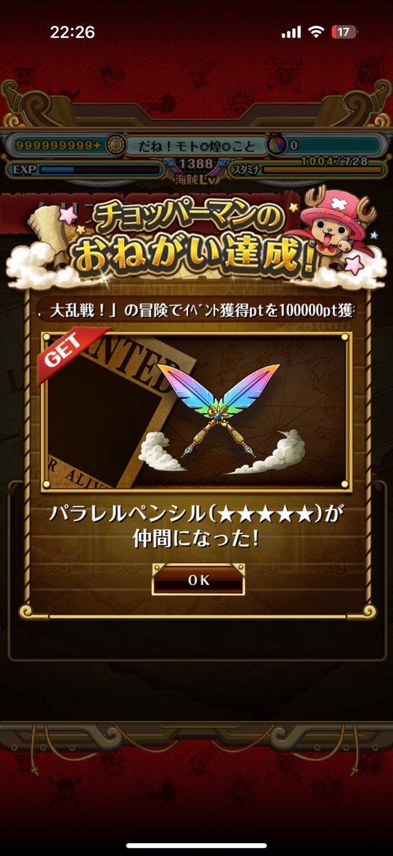 mate_1102's tweet photo. 久しぶりにちょっとだけ😇
懐かしくて休日時間潰せたわ🙆‍♂️ https://t.co/0lcc2oio4g
