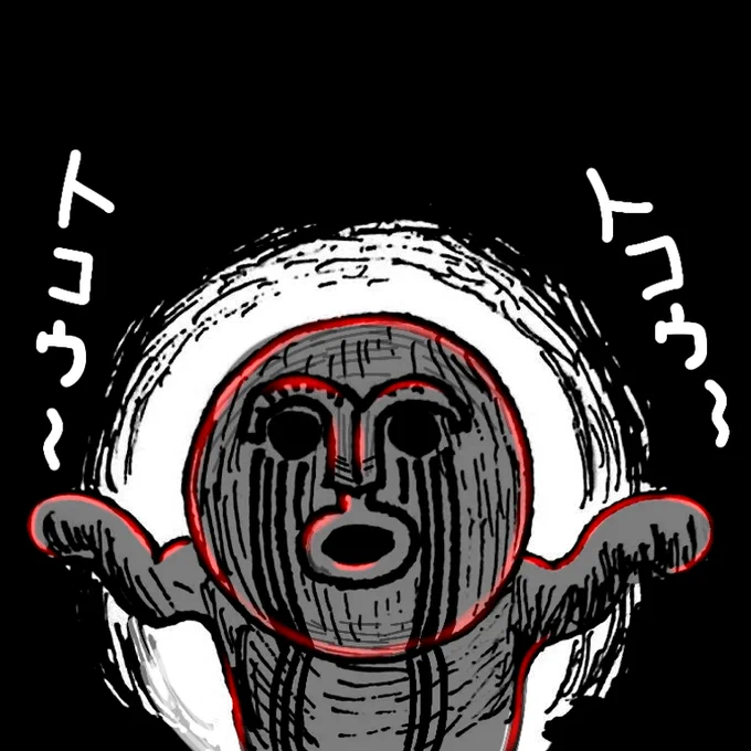 修正 