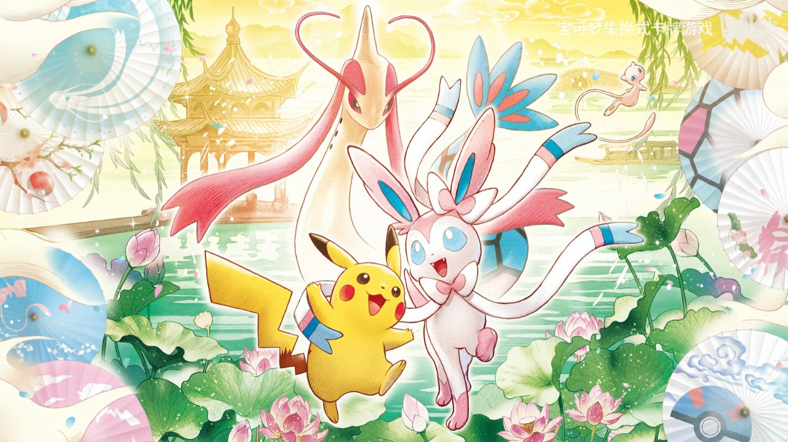 ポケモンカード　海外大会限定　中国限定　杭州大会 　プレイマット fit=scale-down,w=1200