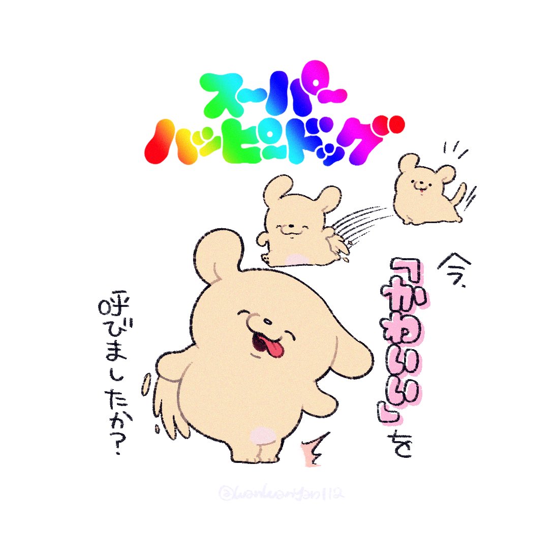 wanwanyan112's tweet photo. 🙋‍♂️ https://t.co/ceou01UjPN