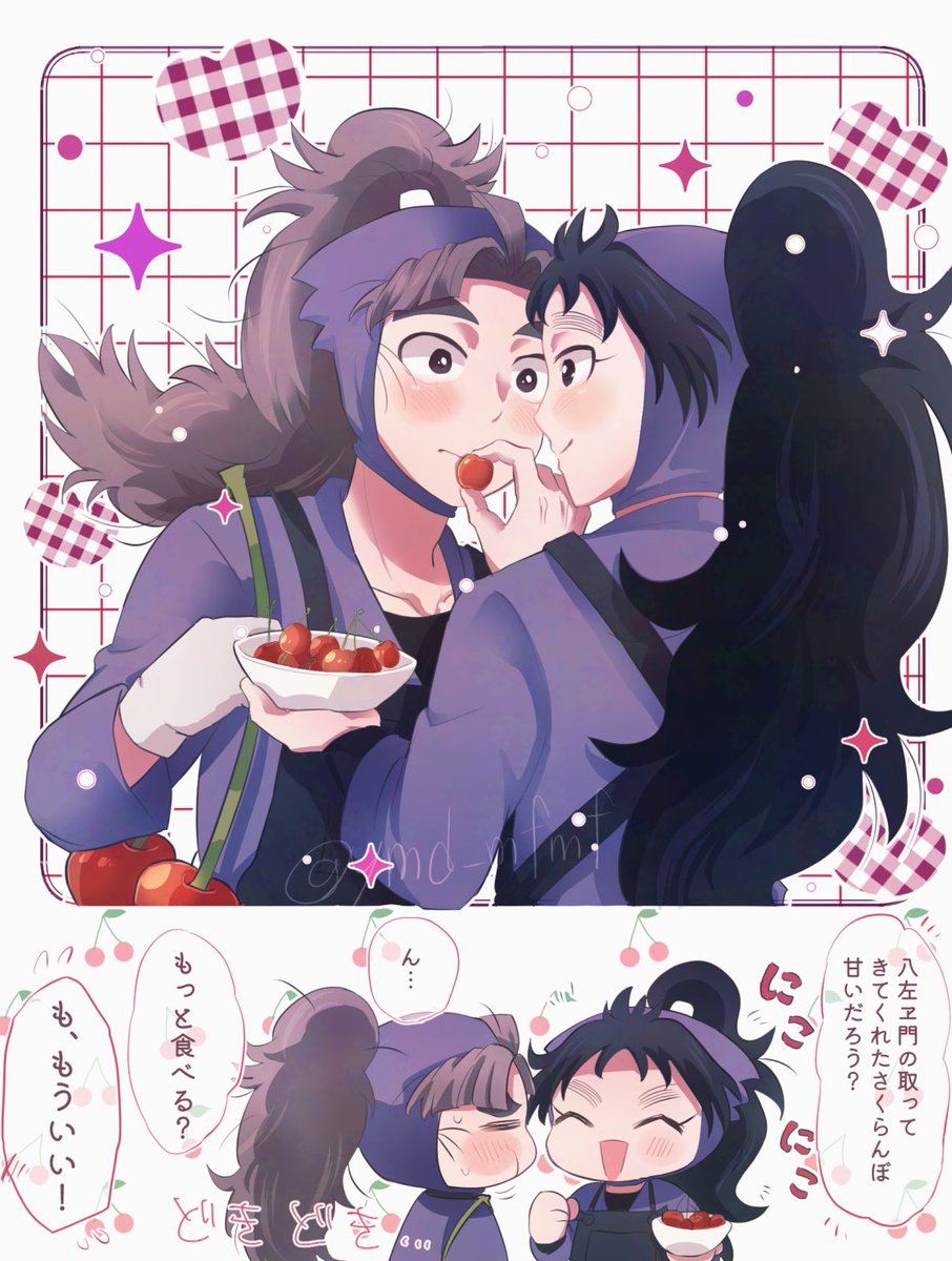 🍒竹くく | 山田(仮) さんのマンガ | ツイコミ(仮)