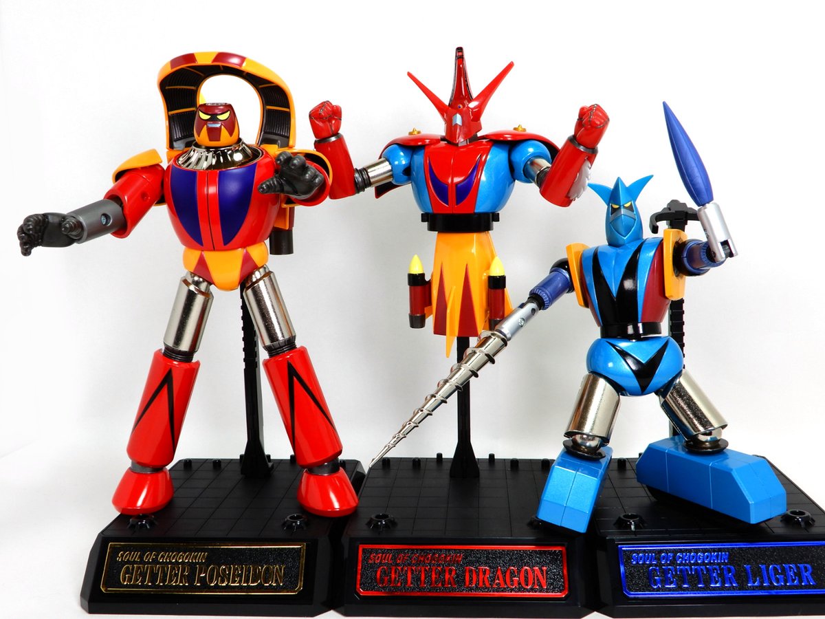 超合金魂 ゲッターロボG。最初のゲッターロボの魂版と異なり 