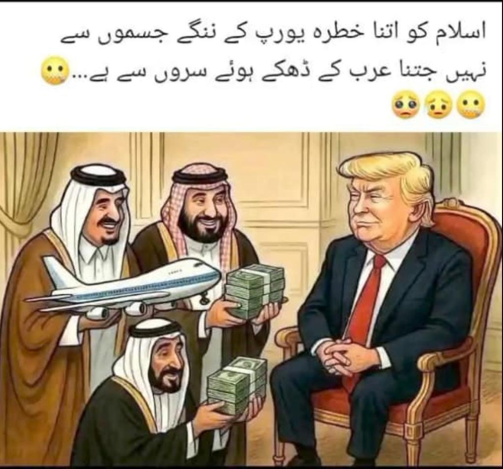 Ibrahim raza tweet media