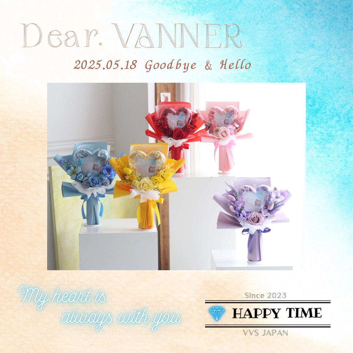 2025 VANNER Goodbye&amp;Hello

우리는 꽃다발의 서포트를 실시했습니다💐
우리는 VANNER를 진심으로 사랑하고 응원하고 있어요🫶

VANNERに花束を贈りました💕
私達の思いが届きますように✨

From.HAPPY TIME ~VVS JAPAN~

<a href="/VannerOfficial/">VANNER 배너</a> 
<a href="/JP_Vanner/">VannerOfficial_JP</a> 
#VANNER