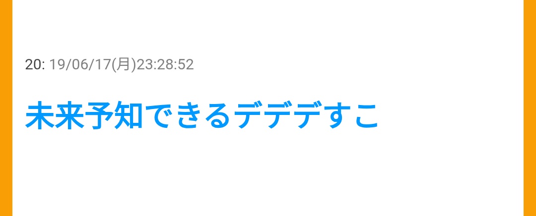 あとこれとか ギャグよギャグだってば〜 | もにゃ さんのマンガ