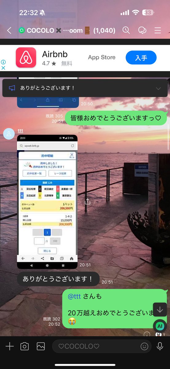COCOLO♥️BOAT RACE予想🎯 tweet media
