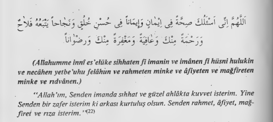 İman ve itikadı muhafaza etmenin oldukça zorlaştığı günümüzde bu duayı ezberleyip bolca okumakta fayda var. Mecmuat'ul Ahzab müellifi Gümüşhanevi Hzleri böyle not düşmüş!