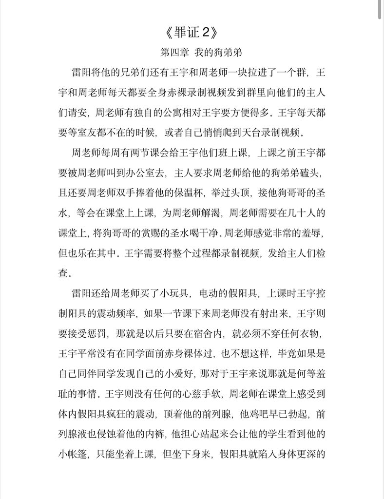 正装社畜 tweet media