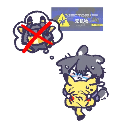 ough 