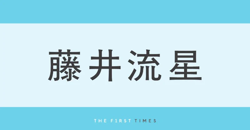 THE FIRST TIMES_NEWS on X: 