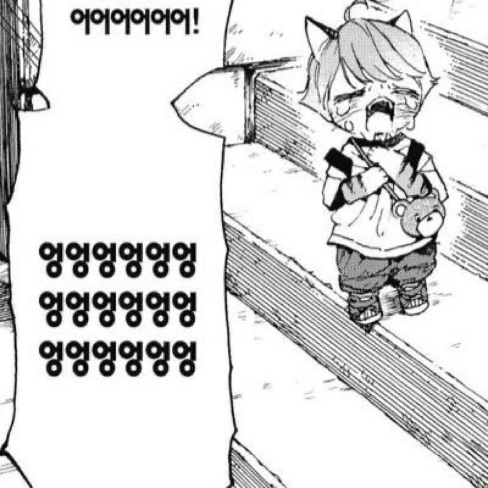 아아앙아아아아아아ㅏㅏㅏ