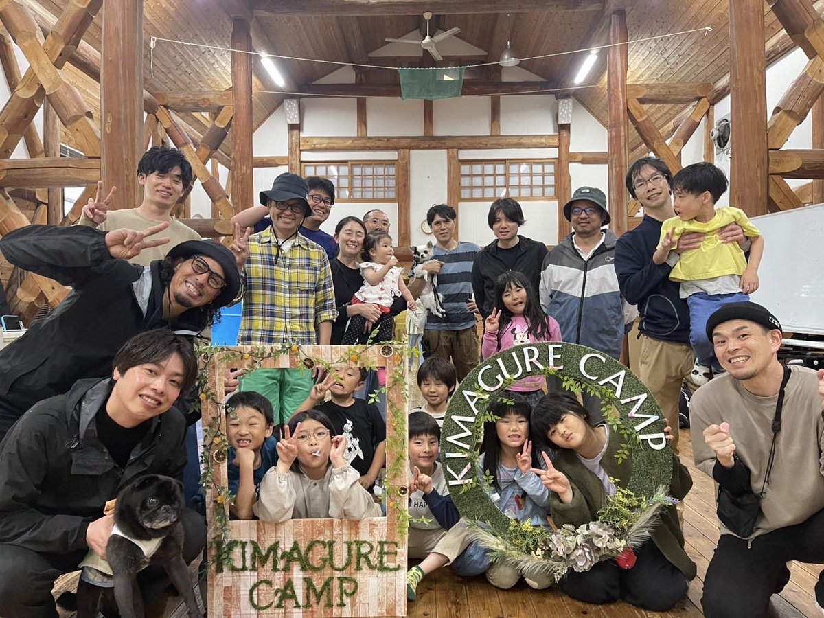 kimagurespoon's tweet photo. 第6回気まぐれキャンプイベントにご参加いただいた皆さん本当にありがとうございました😭✨✨✨

過去最大！総勢約50名！今回はファミリー層が多く、沢山の子供達と触れ合うことが出来ました🥹

天気は大雨でしたが、本当に素敵な1日をありがとうございました🙇

次回は10月....︎か⁉︎🧐 https://t.co/MyzdXQUlgT