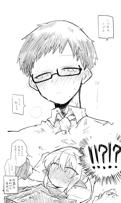 チョット エッチ 