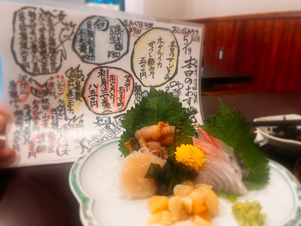 大宮の銘店居酒屋「味処くり山」が移転先で復活オープン！
#味処くり山
#大宮居酒屋
#銘店復活オープン