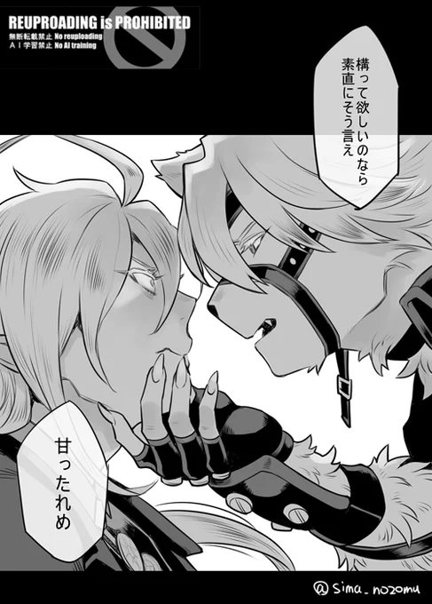 【ゼンゼロ】
ライヒュです
カリンちゃんの絵を盗むのは駄目でしょ～!ライカンさんブチギレ案件だと思う 