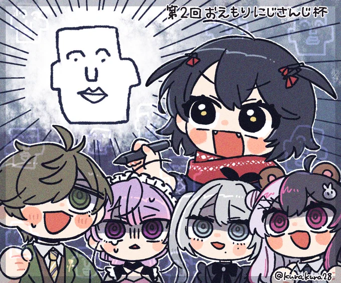おえもりモアイ事変 