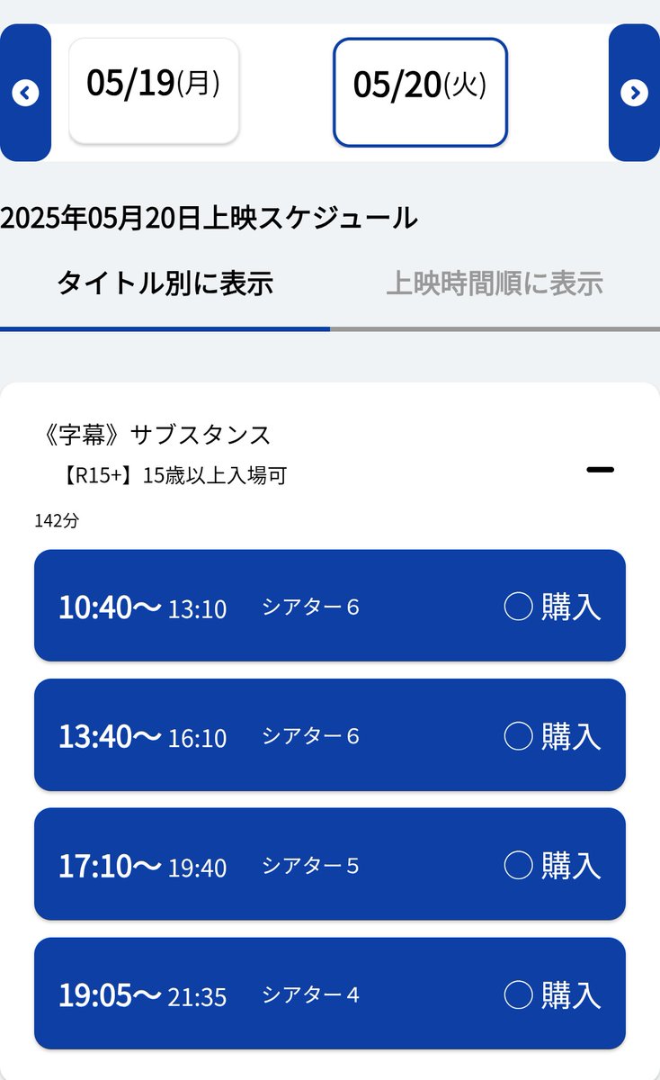 _umano92's tweet photo. .
話題のサブスタンス🧪
いろんな人のツイを読み漁ってみたら案外観れなくもない感じだったからチケを先に買って後に引けない状態にしてしまえば‥私は行くしかなくなるよな‥。 https://t.co/Cj9JJOVaee