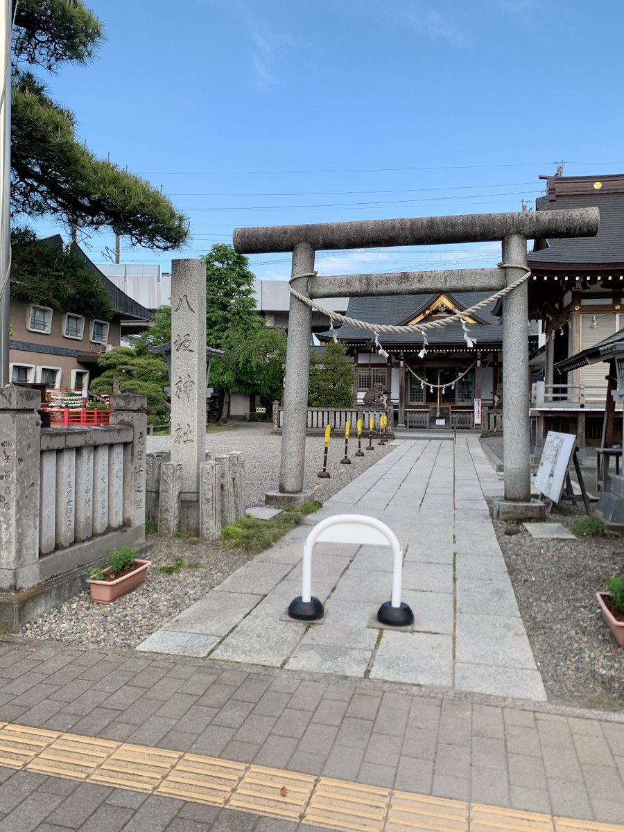 栃木旅行 今泉八坂神社

ペット参拝所として人気があり、
こま犬さん・こま猫さん御朱印が可愛い〜🐶🐱

盲導犬支援で600円収めるとエンボス加工の凹凸ワンちゃん御朱印が貰えるらしいです。

 #栃木  #御朱印  #御朱印巡り  #今泉八坂神社