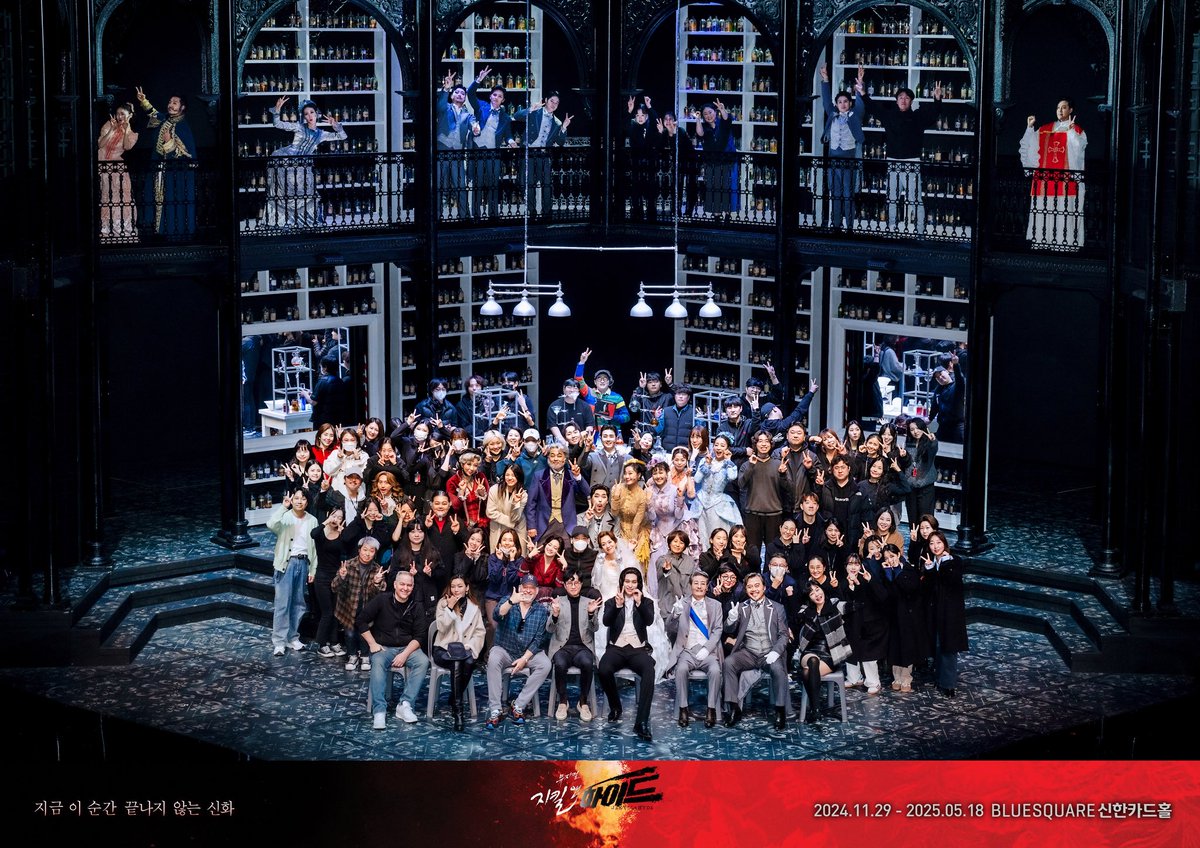 od_musical's tweet photo. #뮤지컬 #지킬앤하이드

𝐆𝐎𝐎𝐃𝐁𝐘𝐄 𝐉𝐄𝐊𝐘𝐋𝐋 &amp; 𝐇𝐘𝐃𝐄🔥

“지금 이 순간 지금 여기
말로는 뭐라 할 수 없는 이 순간”

뮤지컬 <지킬앤하이드> 20주년 공연의 여정을
함께해 주신 모든 관객분들에게 진심으로 감사드립니다.

이어지는 전국 투어 공연에도
많은 성원과 관심 부탁드립니다. https://t.co/0hrcEf68TE