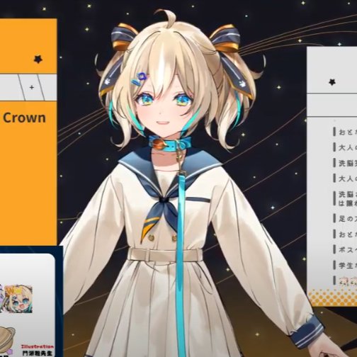 もやページ　Whether Planet 天晴ひなた　オーダーメイド もや様 専用ページ Whether Planet 天晴ひなた オーダーメイド