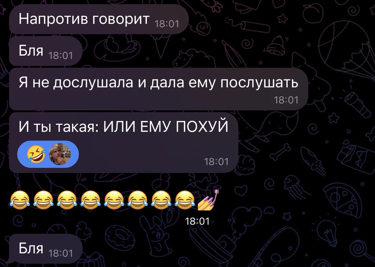 попросила подругу в гс спросить у таксиста, есть ли ему разница откуда меня забирать: у магазина или напротив?

что блять она сделала: