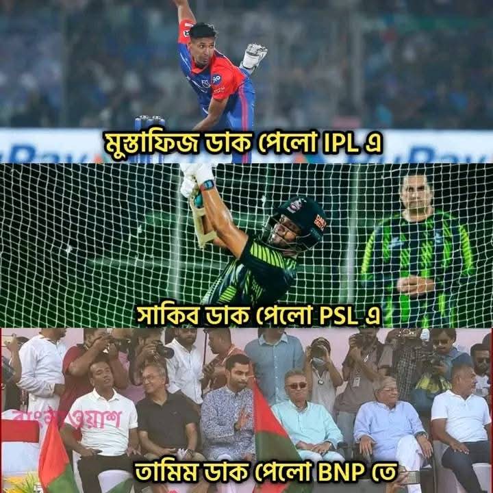 TollyRatul44's tweet photo. ব্যাপারটা মারাত্মক 😄😄 https://t.co/0SZWEVrRGR