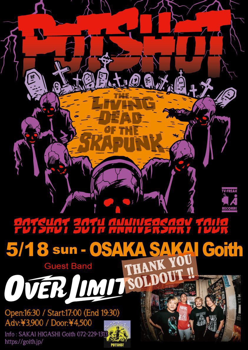 ioma102339's tweet image. 本日 堺東Goith 
激熱すぎる最高の夜
撮影任せてもらえて
本当に良かったです📸

写真など編集進めます🔥

@OVERLIMIT696969 
@POTSHOT_crew 

カメラ関係の投稿こっちに
移行進めたいのでフォロー
して貰えると嬉しいです😭
@yama_photomovie 

#overlimit
#potshot