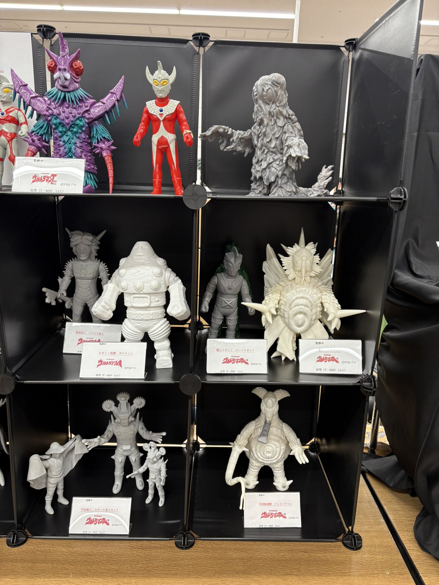 Y・MSF製 「ウルトラマンタロウ」 ウルトラマンシリーズ Y・MSF製