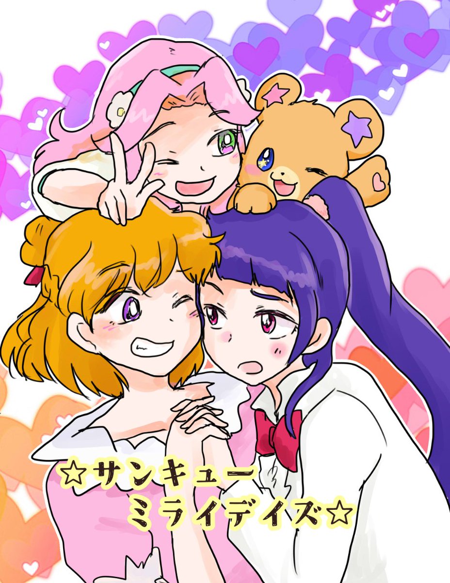 脇キャラたちがいっぱい出てくれたのもうれしかったな～～～
これはこの前だした本の一部、なんか口実つけて集まってワイワイするやつ後夜祭でやってくれたの嬉しかった～～～ 