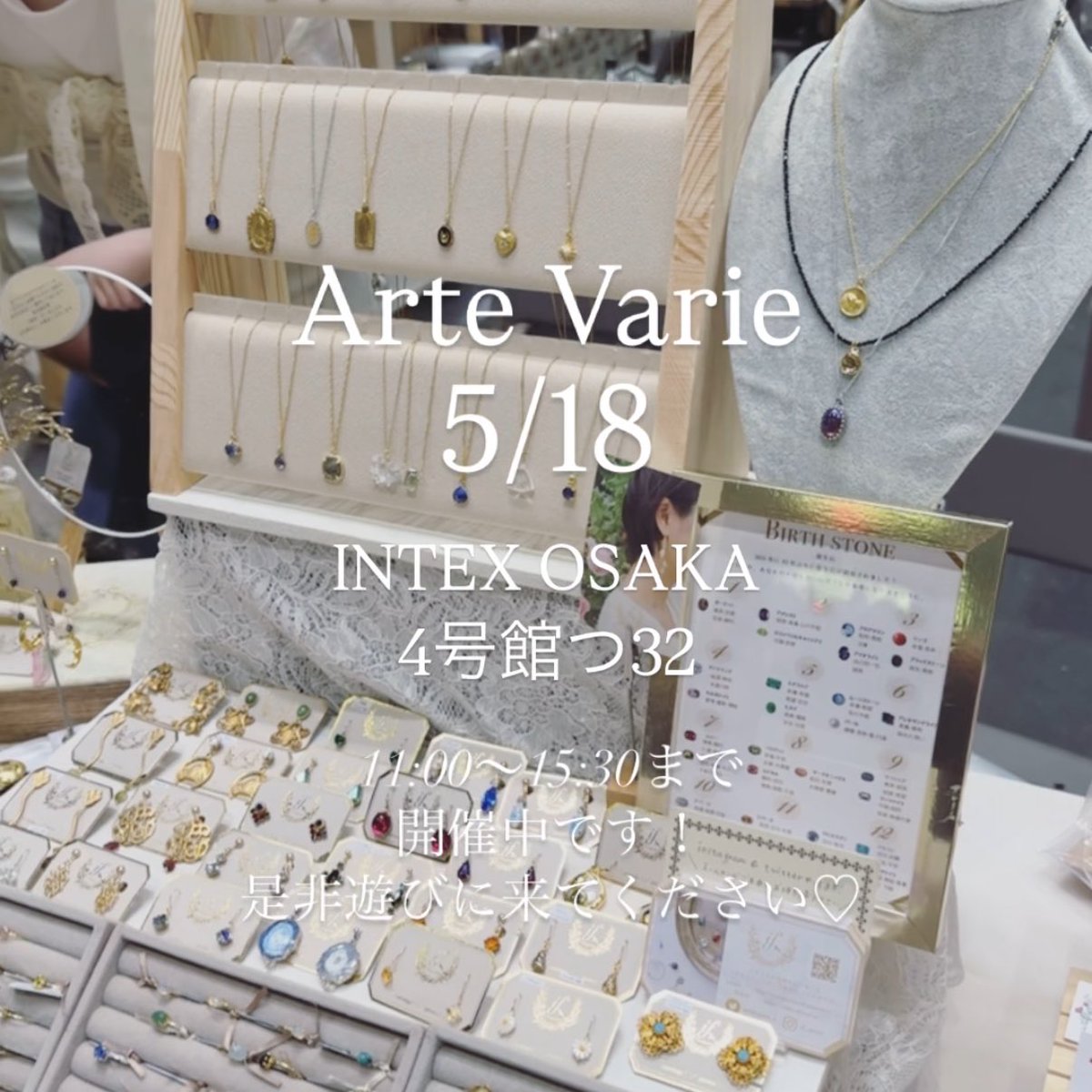 animarea_t's tweet photo. ♡Thank you ♡

本日のArte Varieに遊びに来てくださいましてありがとうございました😊✨
作品お迎えしてくださった後にインスタフォローくださったり、イベント終了間際に一目惚れで
作品をお迎えしてくださったり嬉しかったです🫶
また次回、お会いできますと嬉しいです…♡ https://t.co/5IrGgEtAAH