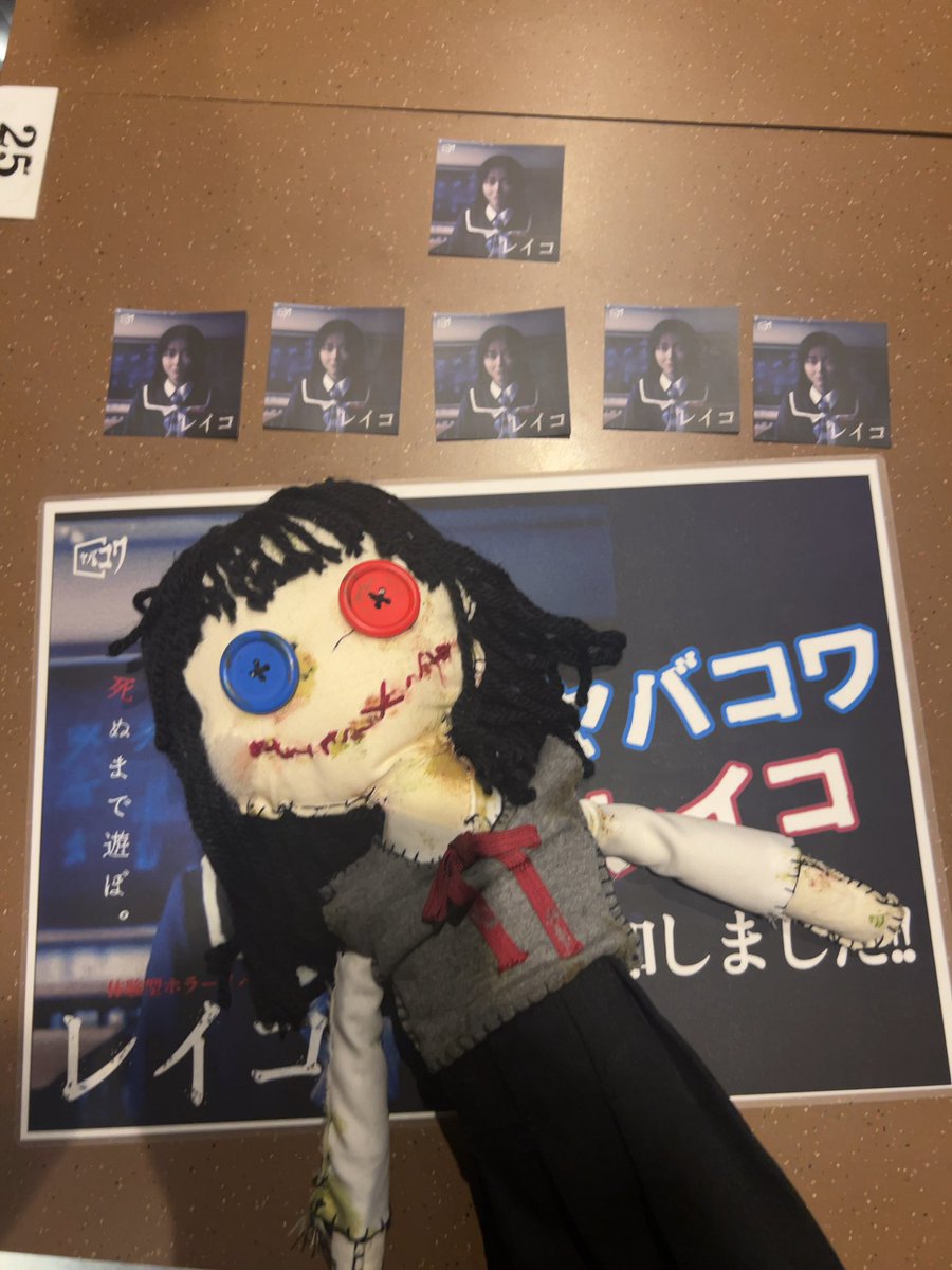 hori999999's tweet photo. #ヤバコワ　#レイコ　超絶良すぎた😭ここまで作り込んで来られるとこれ以上のクオリティは存在しないんじゃないかと思えてきます、、、特SSS級でした。凄すぎるし、激面白かった❗️ https://t.co/E7hZRBldBq
