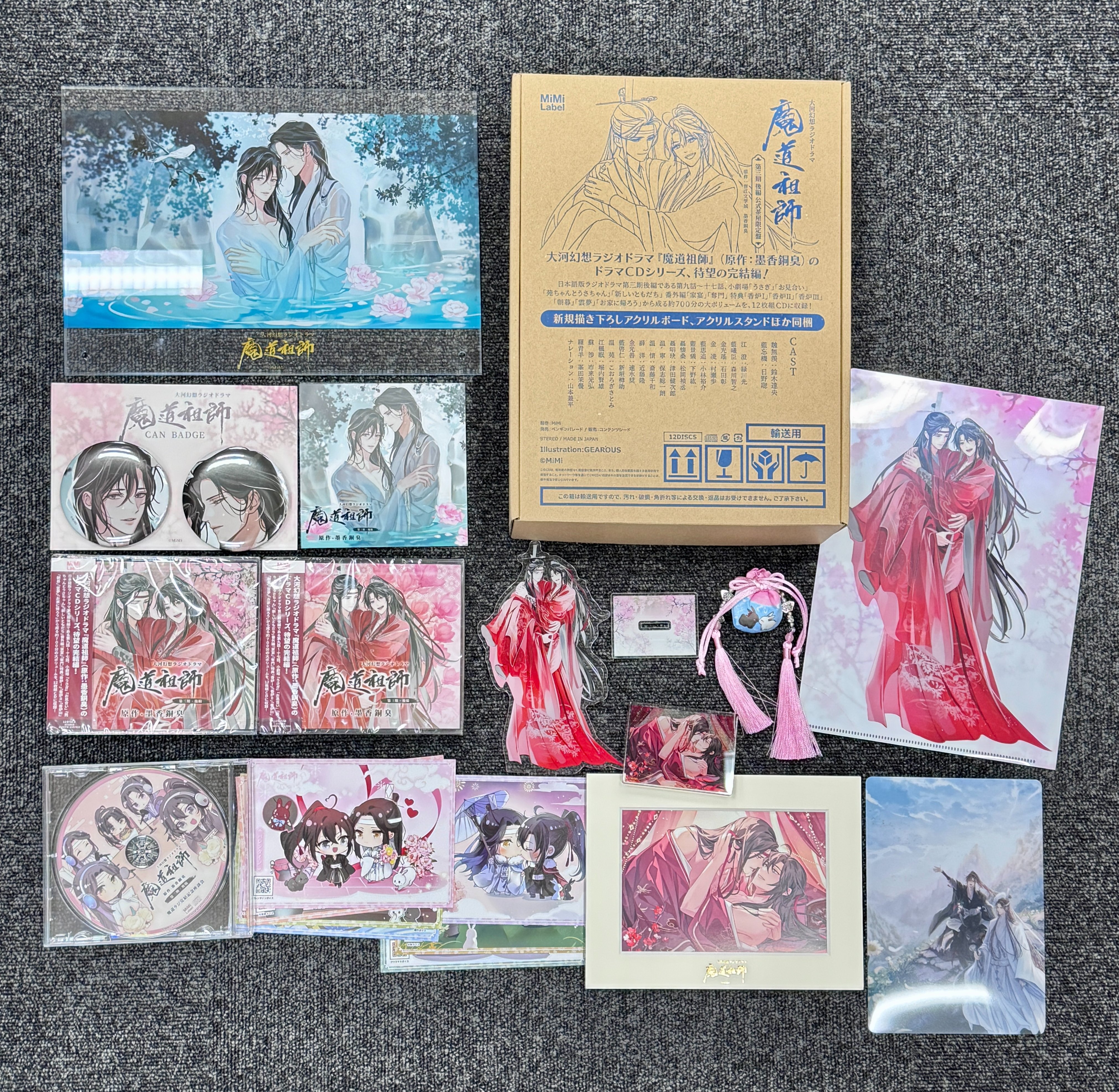 最安値 魔道祖師 第3期 後編 フライヤー チラシ 2枚 - メルカリ