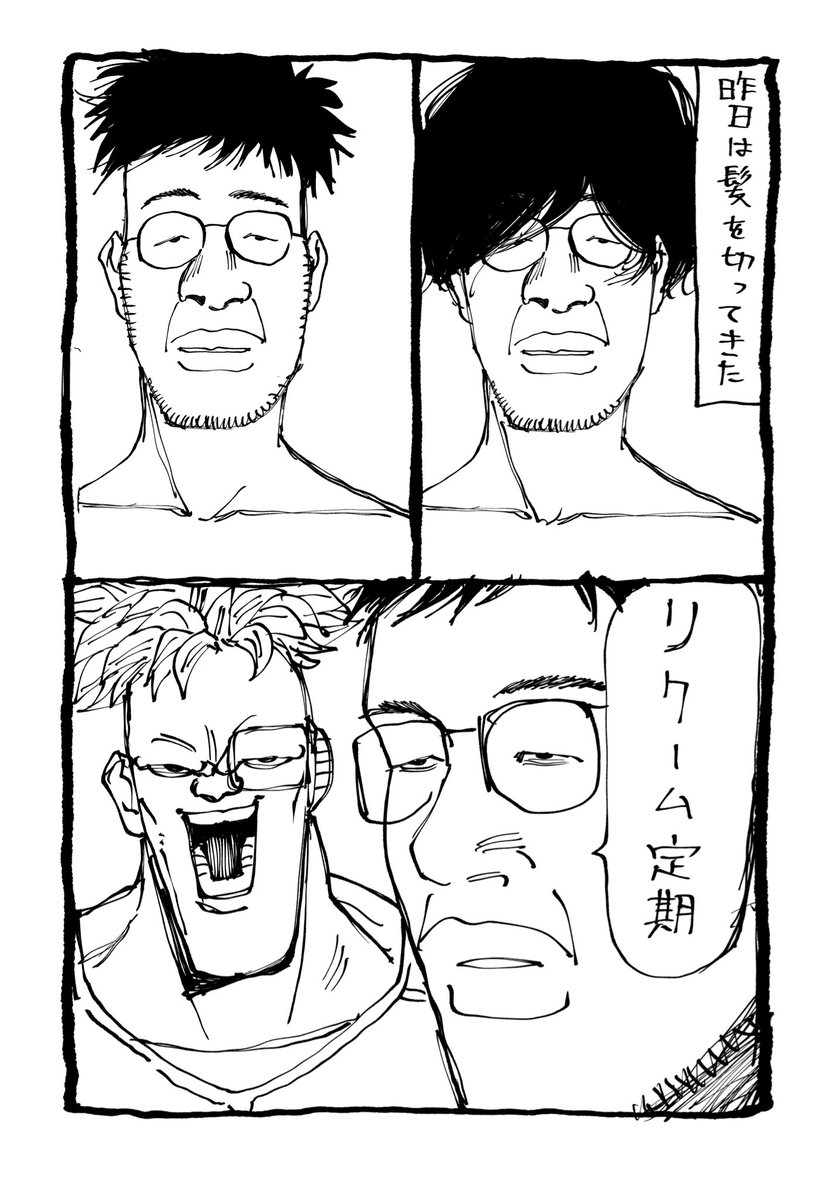 面長がツーブロックすると・・・ 