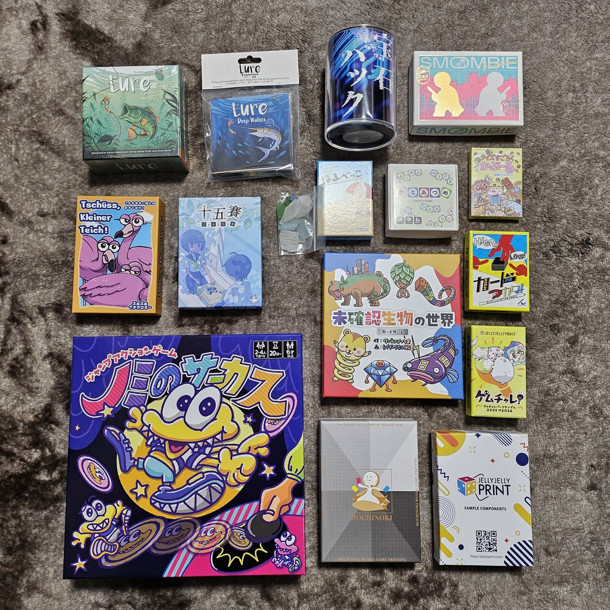 今回はサークルメンバーでゲムマ秋出展に向けて下見がてら行ってきました！

Lure
Lure拡張
宝石ハック
カードつかみ
SMOMBIE
はまべっこ
かなあつめ
クイズすごろくかぶーる拡張
十五賽
こんなせまい池とはおさらばだ！
未確認生物の世界
ノミのサーカス
#ゲムマ戦利品
#ゲムマ2025春