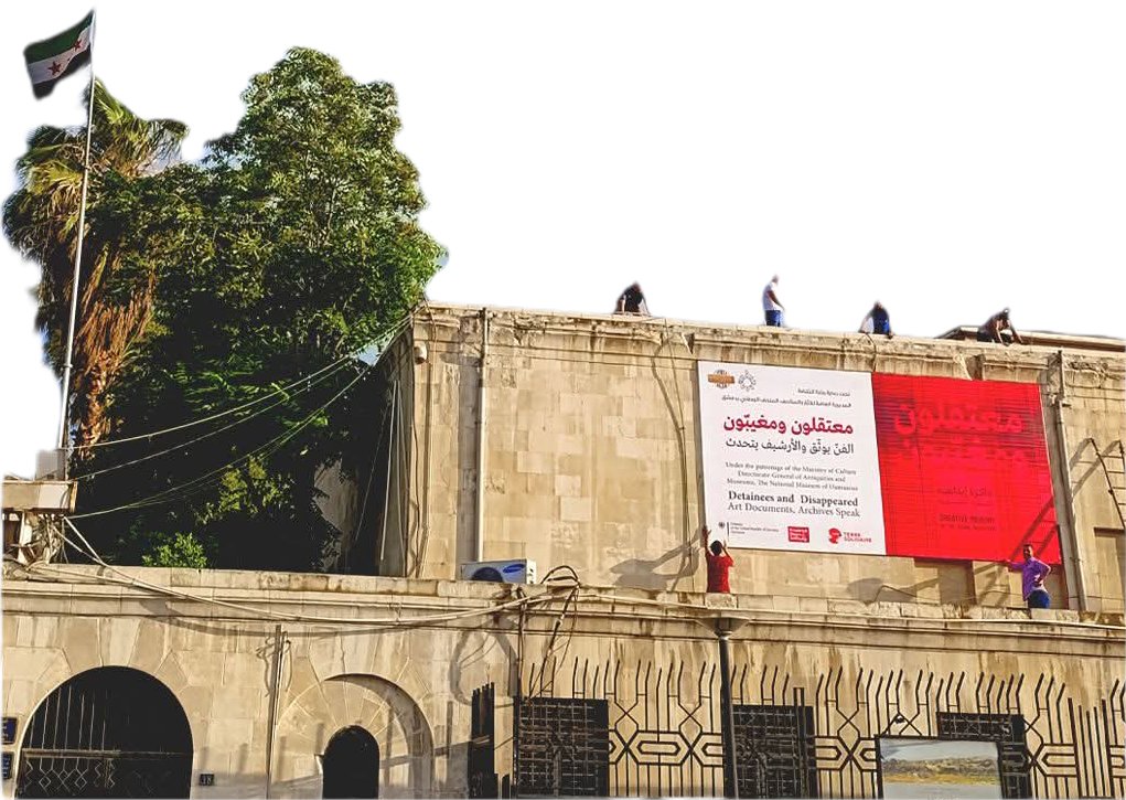 For those of you who are today in Damascus, come at 6 pm to the National Museum. The first major exhibition in the museum since the fall of the regime. More than 300 art works reproduced in memory of the disappeared and detainees.