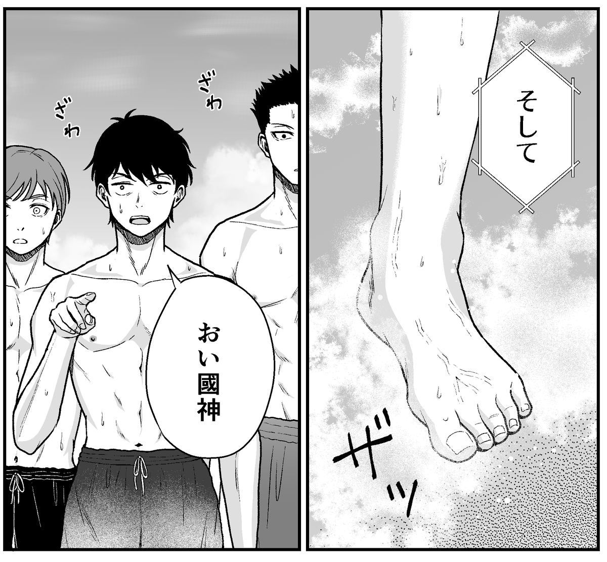 kncg原稿進捗:私だけが楽しいsei堂学院高校サッカー部kngmモブチームメイトの皆さん 