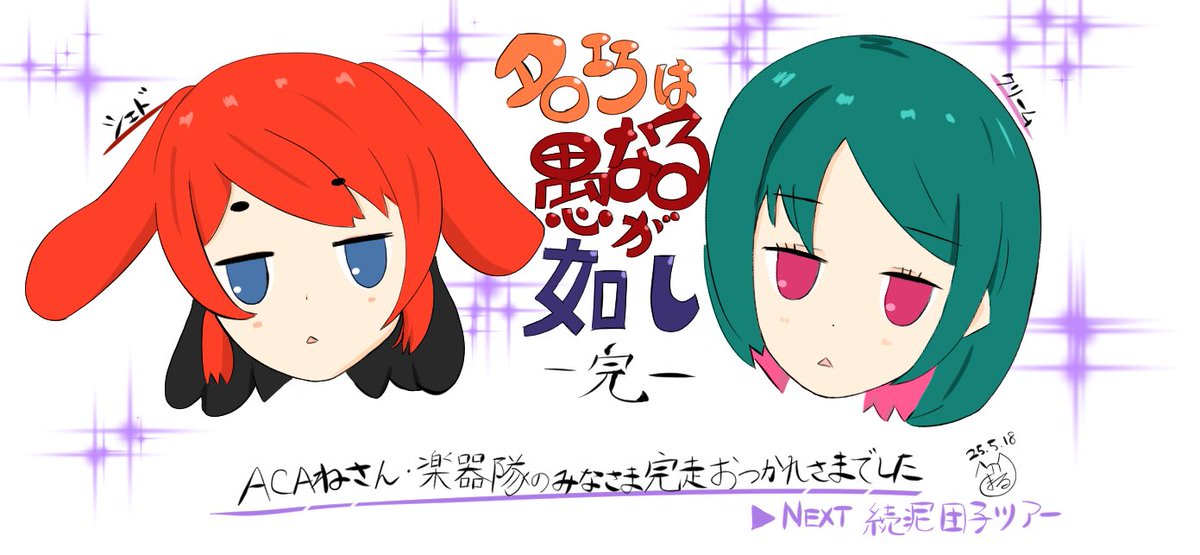 まる🎖️ (@yukikaze2222) / X