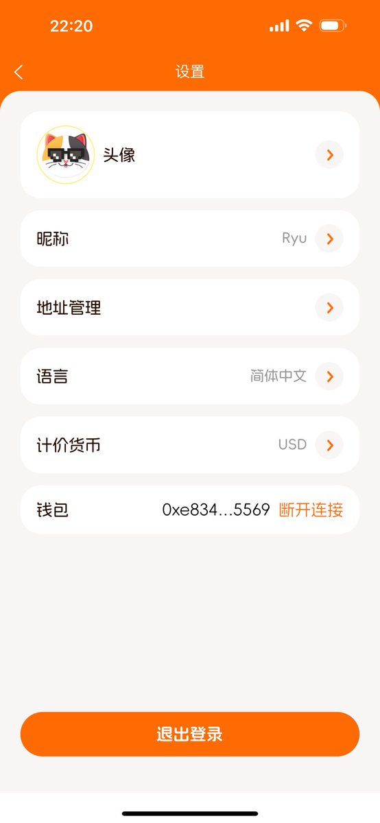 Ryu_LCat's tweet photo. 周末和大家一起内测了APP，测试过程认真且高效，感谢每一位填写反馈表格的小伙伴。
下周一开始我们将根据建议继续完善，争取早日上线正式版。

一切都在有条不紊地推进，没有拖延，只有合理。
我们不急着“完成”，只想“做好”。
因为真正有价值的东西，从来都不是随便做出来的。

Liberty Cats 的价值，不该只是炒作一次就走，而是靠内容、质量、价值、体验去持续支撑。
不管是大猫、小猫，还是猫猫币，最终能走得远，靠的都是这个底层逻辑。

所以千万别急，别催。。
急的话，不如去链上打 PVP。

猫这个项目我会坚持做下去，至少跟着我的投资生涯走下去。哪怕哪天只是写文章用的表情包，也要是我们自己原创的。[开学季]

写文写了六年，投资做了十五年+，猫猫刚满一岁+。
来日方长，一起慢慢走。

最后，自律晚饭晒一下：

今晚主食是日本人非常喜爱的（そば）荞麦面。
由荞麦粉制成，热量低、升糖指数低、富含蛋白质与膳食纤维，是控糖减脂时期的好选择。

搭配鸡胸肉、青豆、甜椒、西兰红、蛋白、少量🐙一份。
力量训练 + 有氧之后，这种配置，完美。

太健康了～
三个月后，看看能卷出怎样的自己。