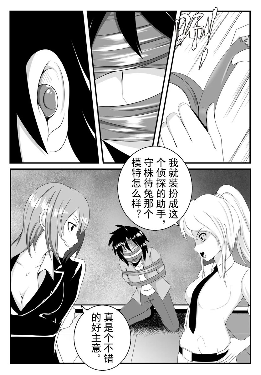 t.me/+X6CZv-kyIkBlM…
#漫画 #hentai  #拘束