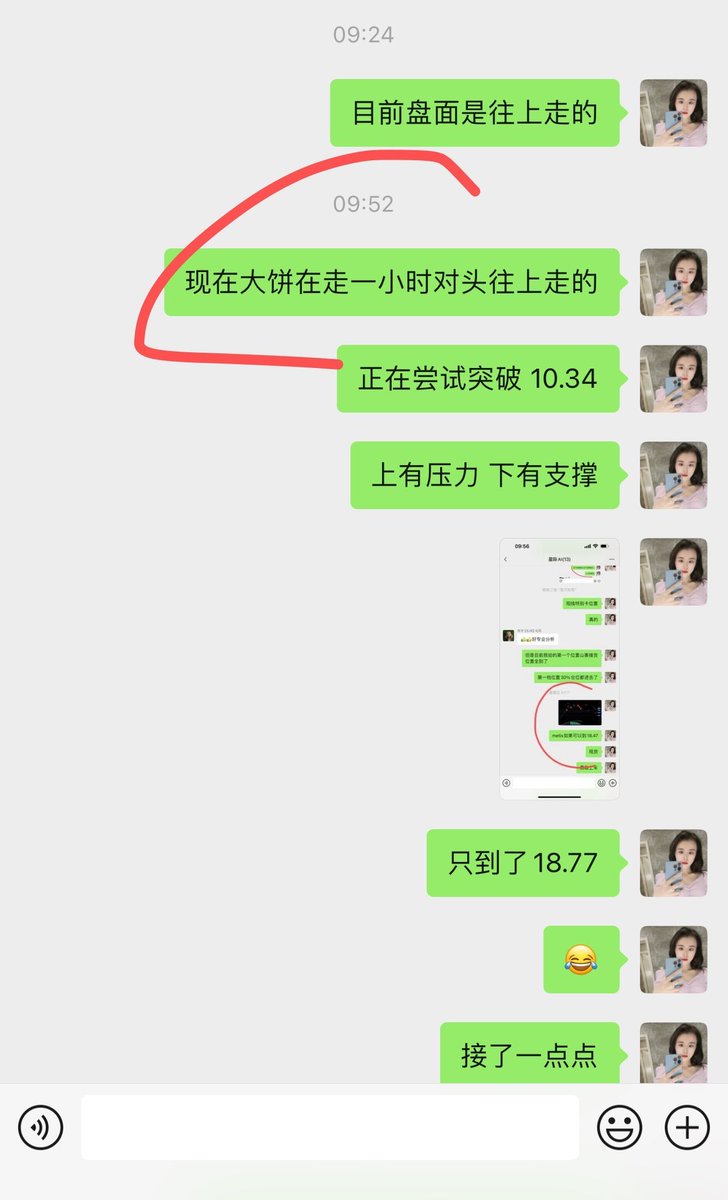 小薇｜Hash财经创始人 tweet media