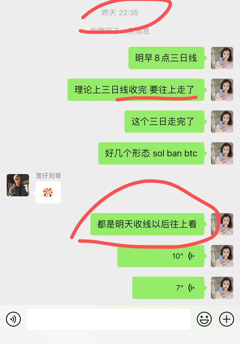 小薇｜Hash财经创始人 tweet media
