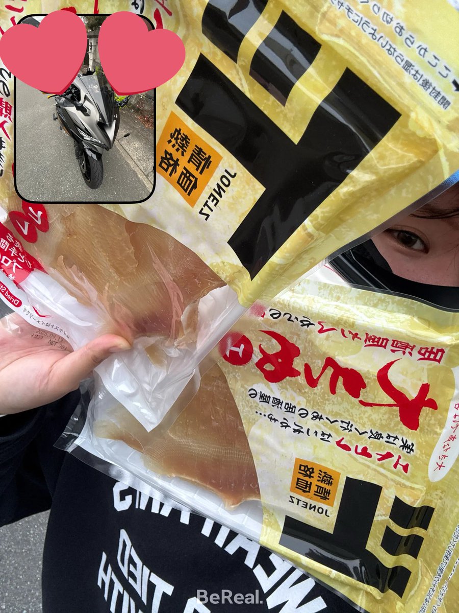 ｴｲﾋﾚだいすき^^