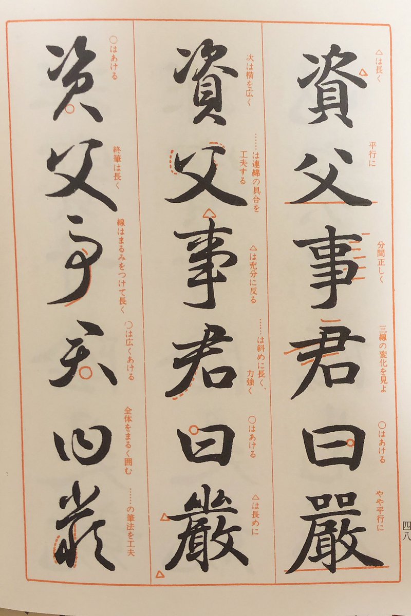 千字文 - Search / X