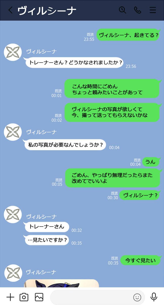 ヴィルシーナと深夜に…
umasiroko.fanbox.cc/posts/9903606