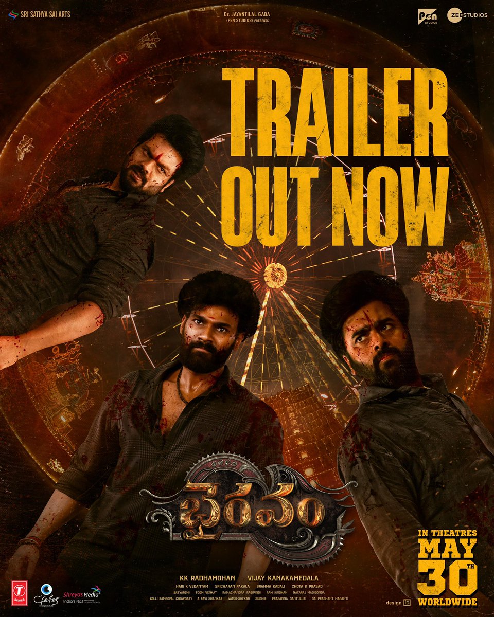 Brahma Kadali (@brahmakadali) on Twitter photo The most riveting tale of brotherhood, bond and blood ❤🔥
The intense #BhairavamTrailer out now 🔱💥
▶️ youtu.be/3qiqCTvhpOg
#BHAIRAVAM IN CINEMAS WORLDWIDE ON MAY 30th 🔱
<a href="/BSaiSreenivas/">Bellamkonda Sreenivas</a> 'Rocking Star' <a href="/HeroManoj1/">Manoj Manchu🙏🏻❤️</a> <a href="/IamRohithNara/">Rohith Nara</a> <a href="/DirVijayK/">Vijay Kanakamedala</a> <a href="/AditiShankarofl/">Aditi Shankar</a> The most riveting tale of brotherhood, bond and blood ❤🔥
The intense #BhairavamTrailer out now 🔱💥
▶️ youtu.be/3qiqCTvhpOg
#BHAIRAVAM IN CINEMAS WORLDWIDE ON MAY 30th 🔱
<a href="/BSaiSreenivas/">Bellamkonda Sreenivas</a> 'Rocking Star' <a href="/HeroManoj1/">Manoj Manchu🙏🏻❤️</a> <a href="/IamRohithNara/">Rohith Nara</a> <a href="/DirVijayK/">Vijay Kanakamedala</a> <a href="/AditiShankarofl/">Aditi Shankar</a>